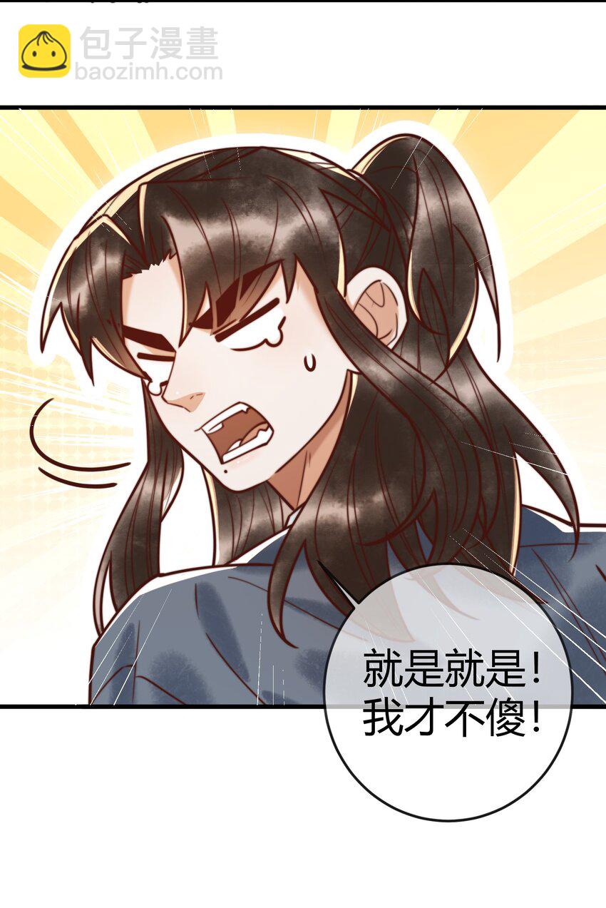 第93话 与萧家认亲10