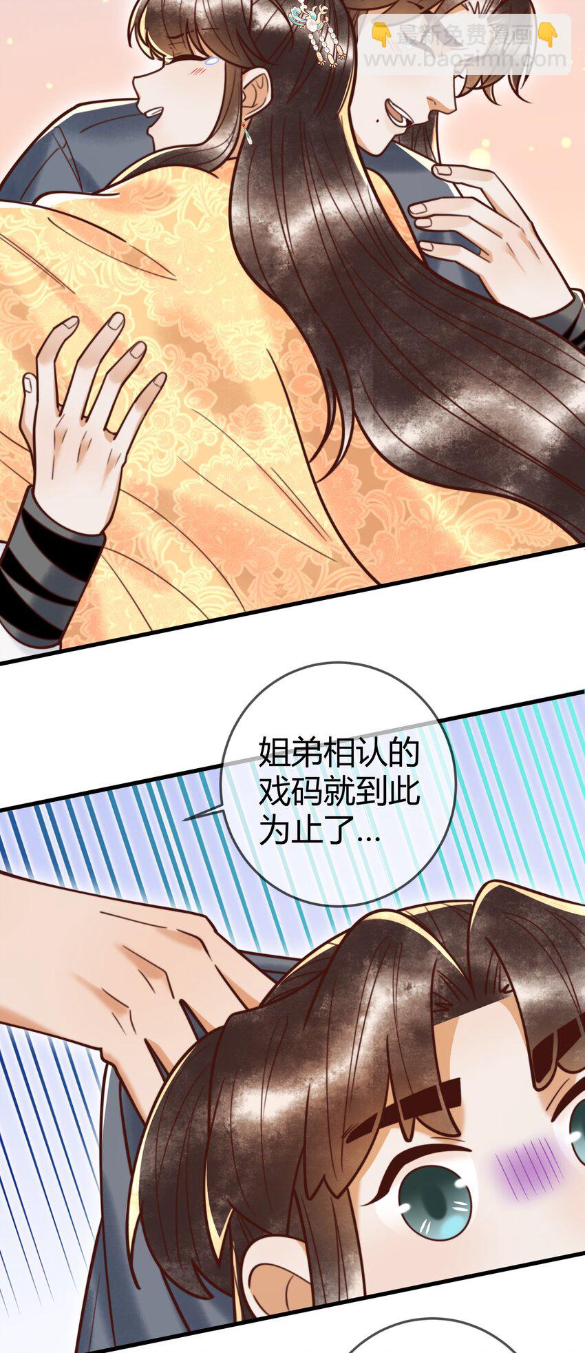 第93话 与萧家认亲12