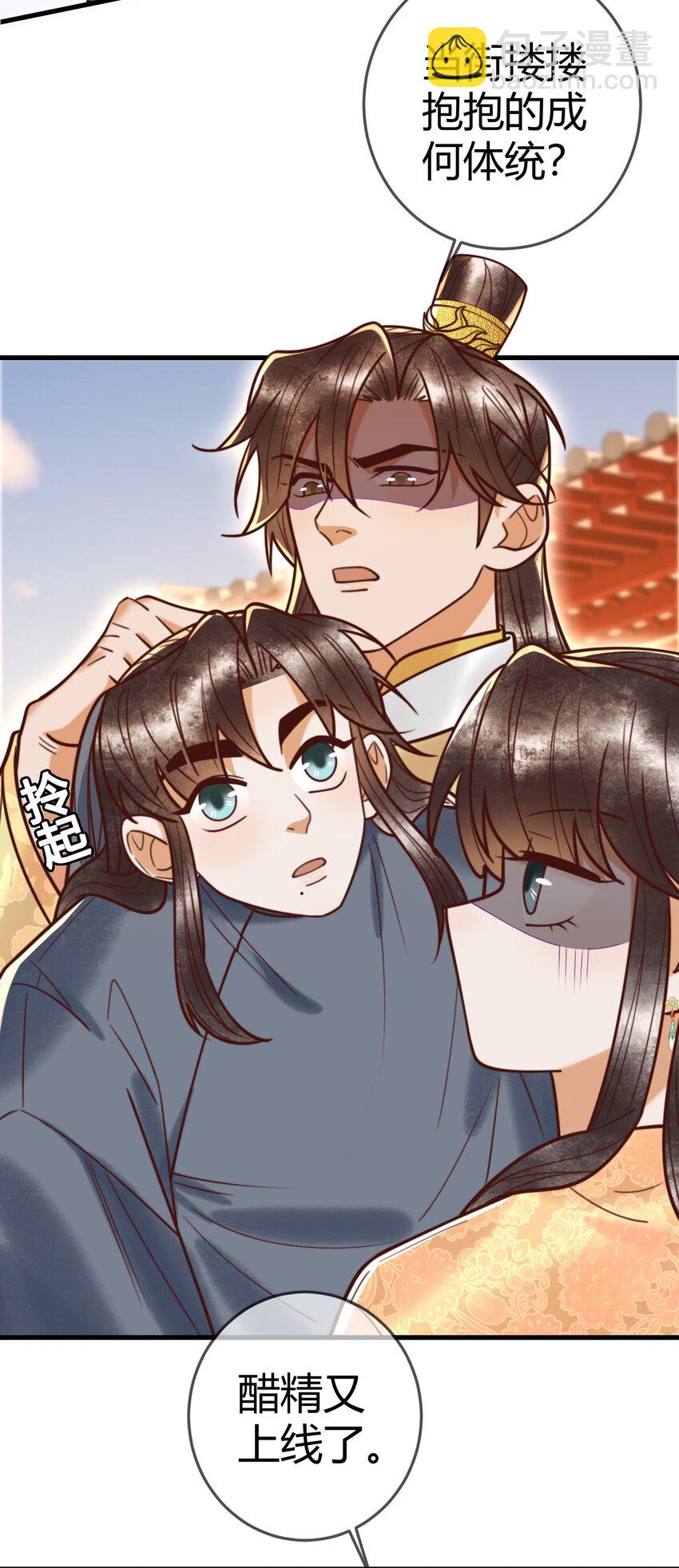 第93话 与萧家认亲13
