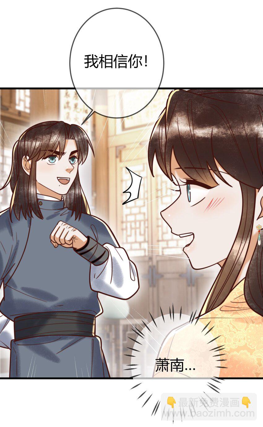 第93话 与萧家认亲20