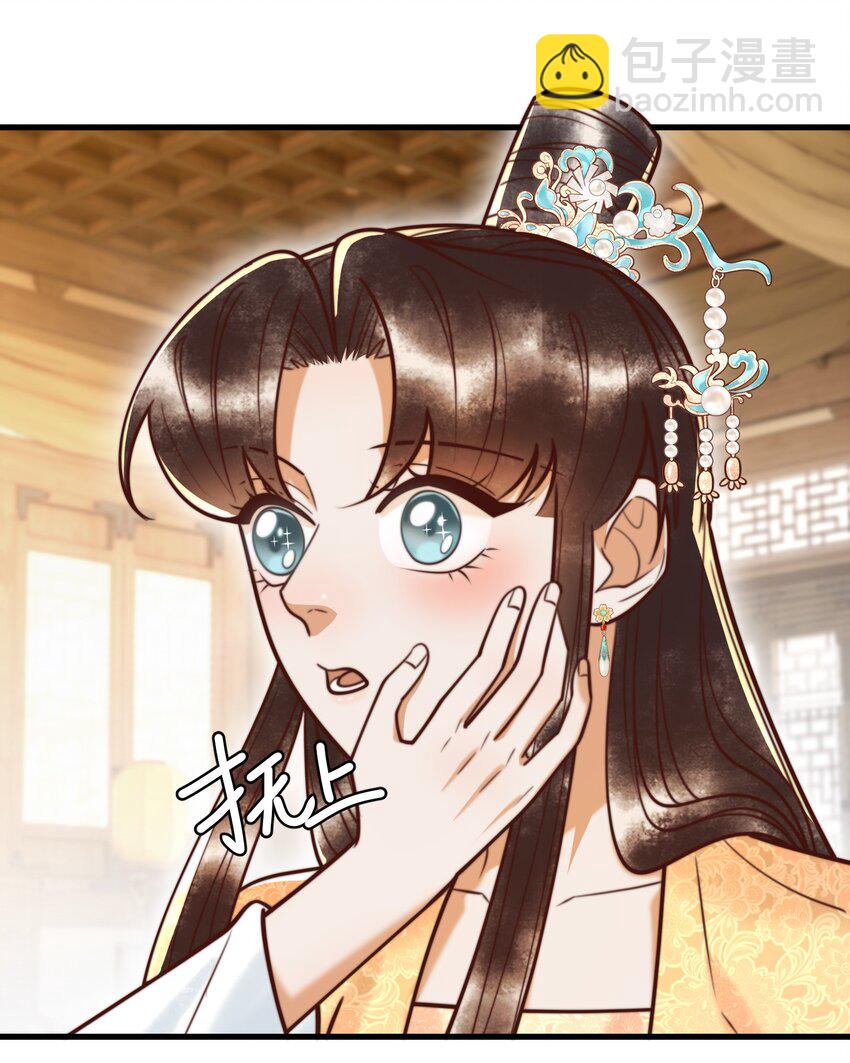 第93话 与萧家认亲26