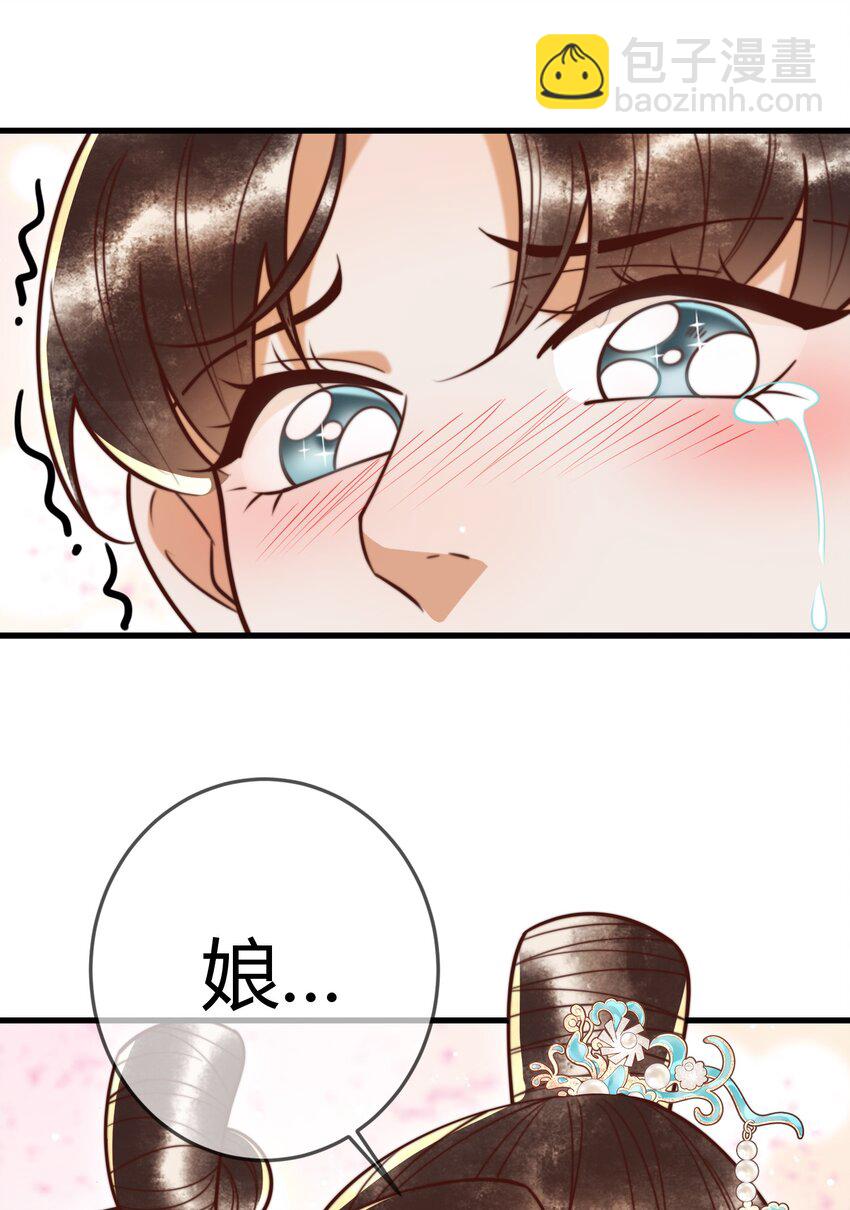 第93话 与萧家认亲28