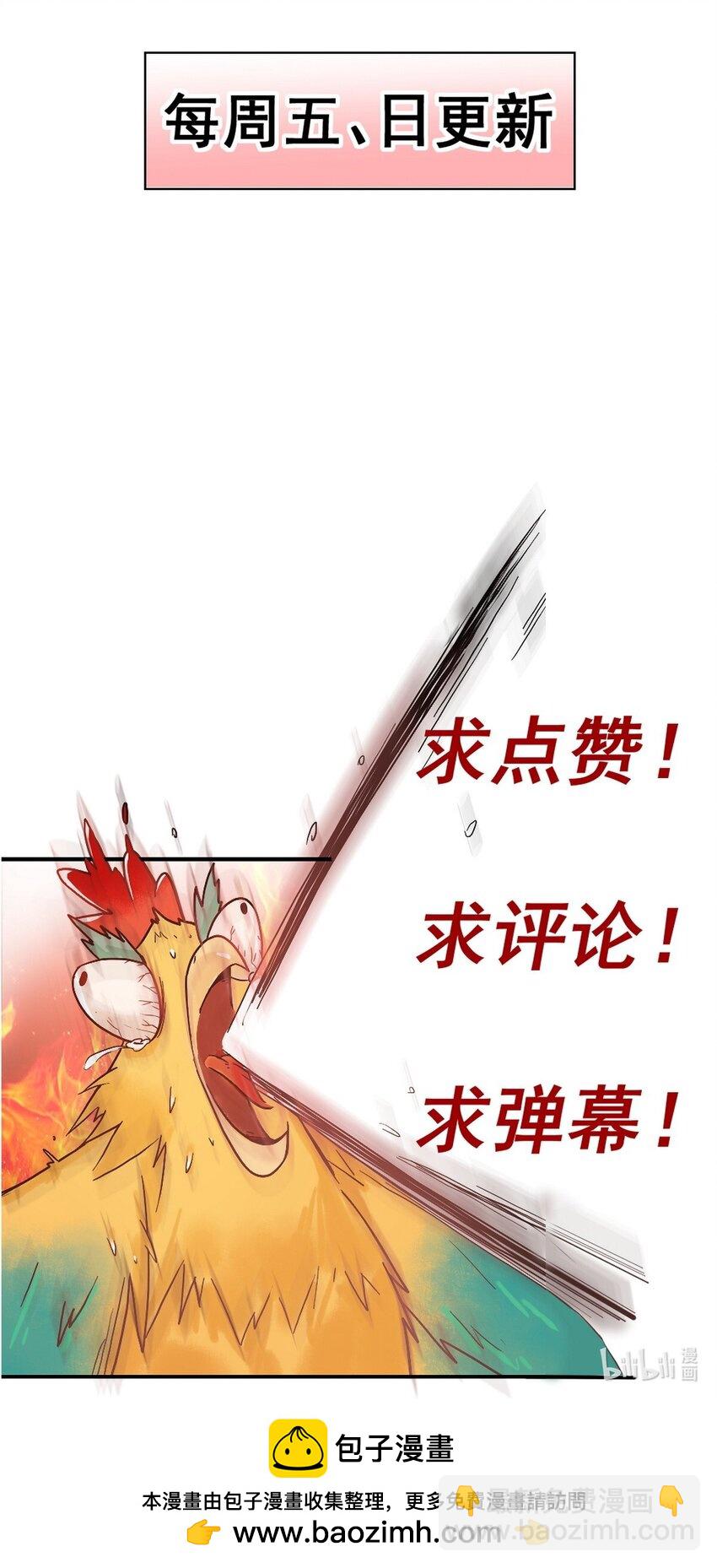 第93话 与萧家认亲30