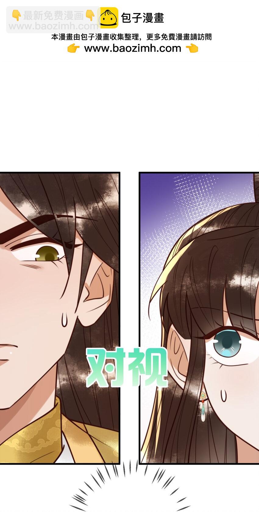 第95话 素暖,我想要...1