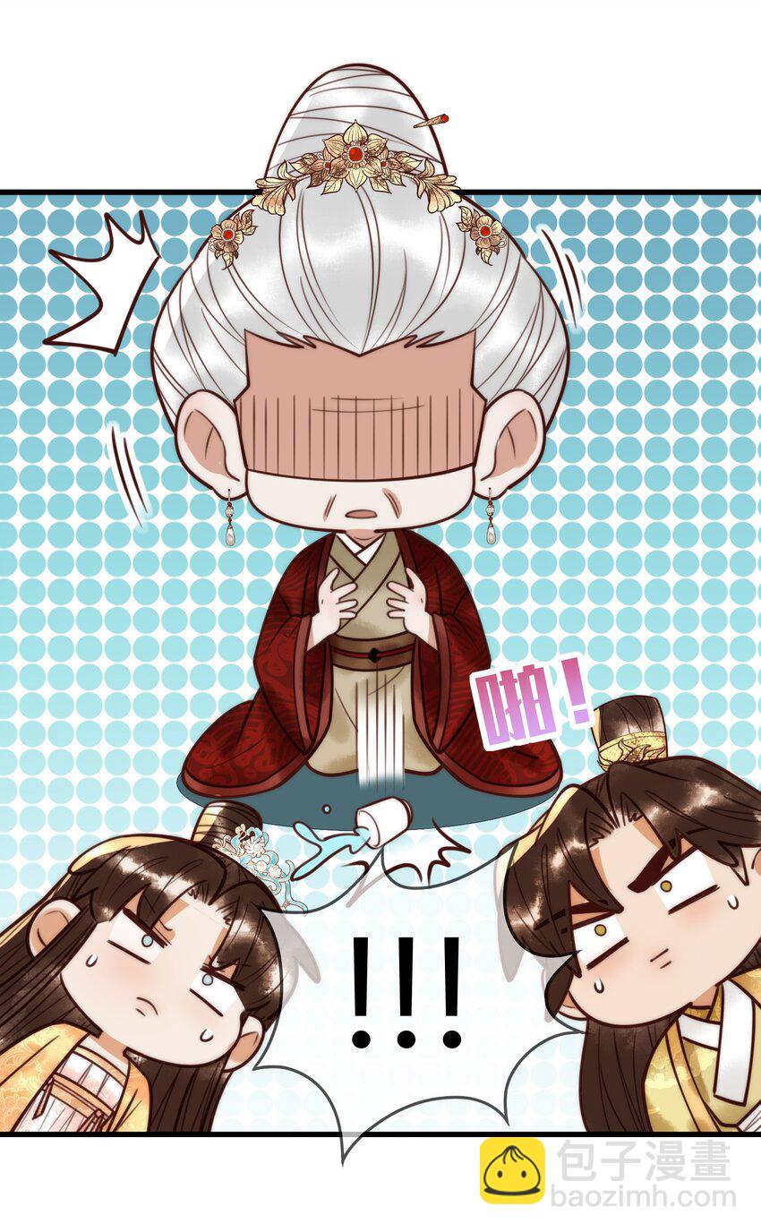 第95话 素暖,我想要...11