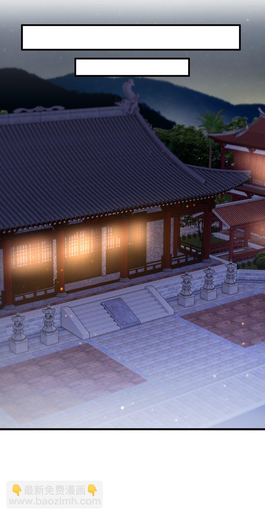 第95话 素暖,我想要...15
