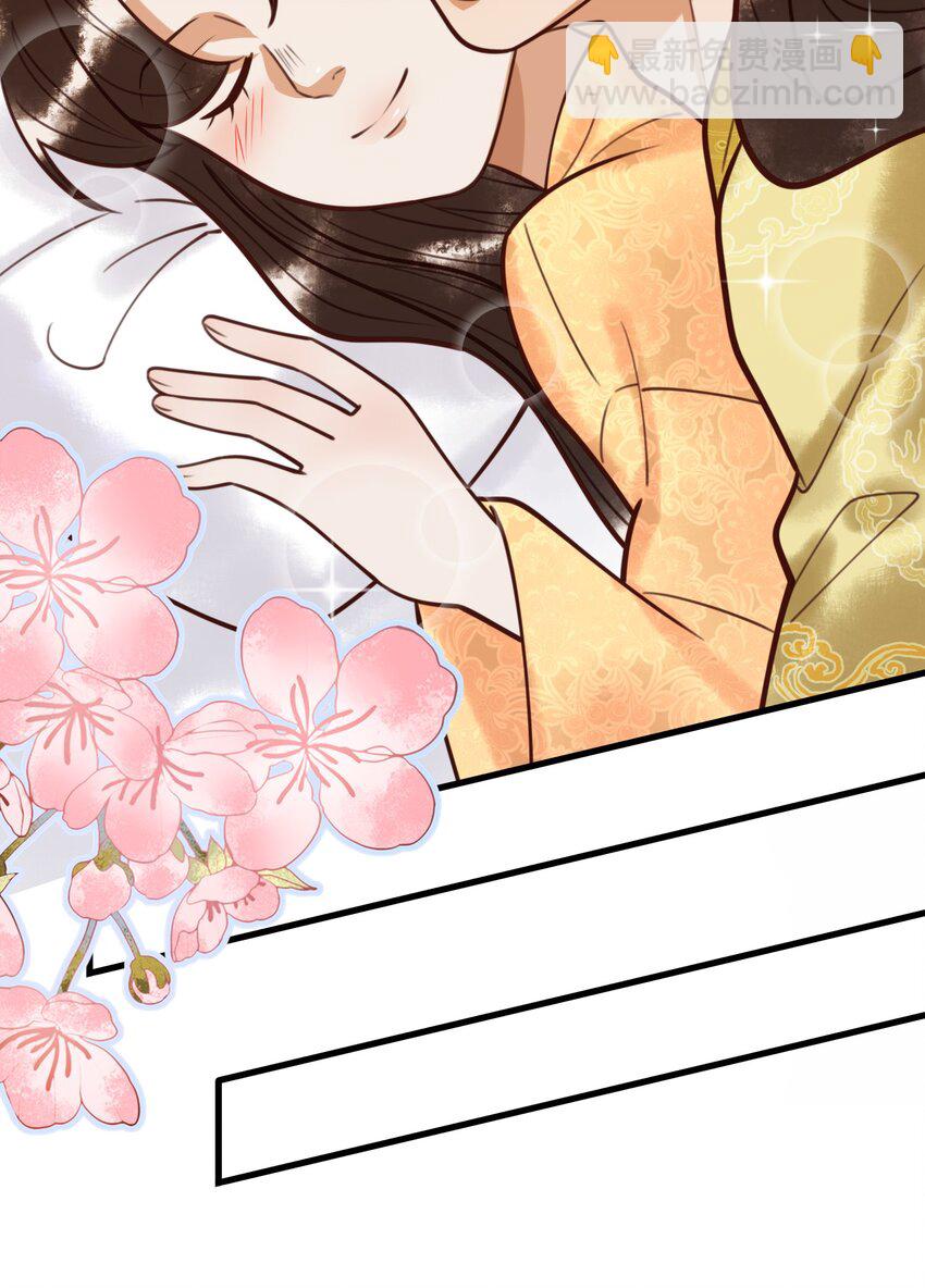 第95话 素暖,我想要...20