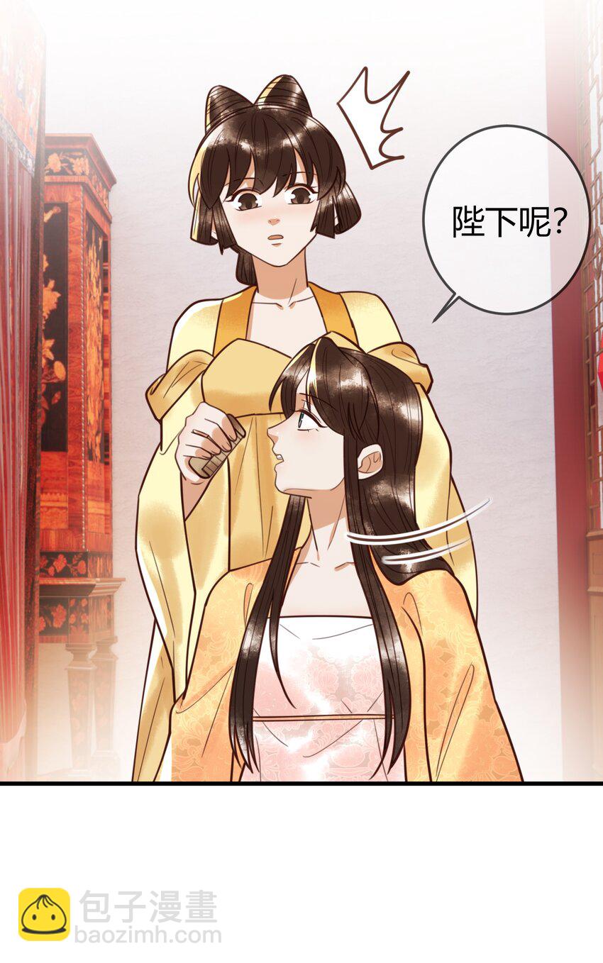 第95话 素暖,我想要...22