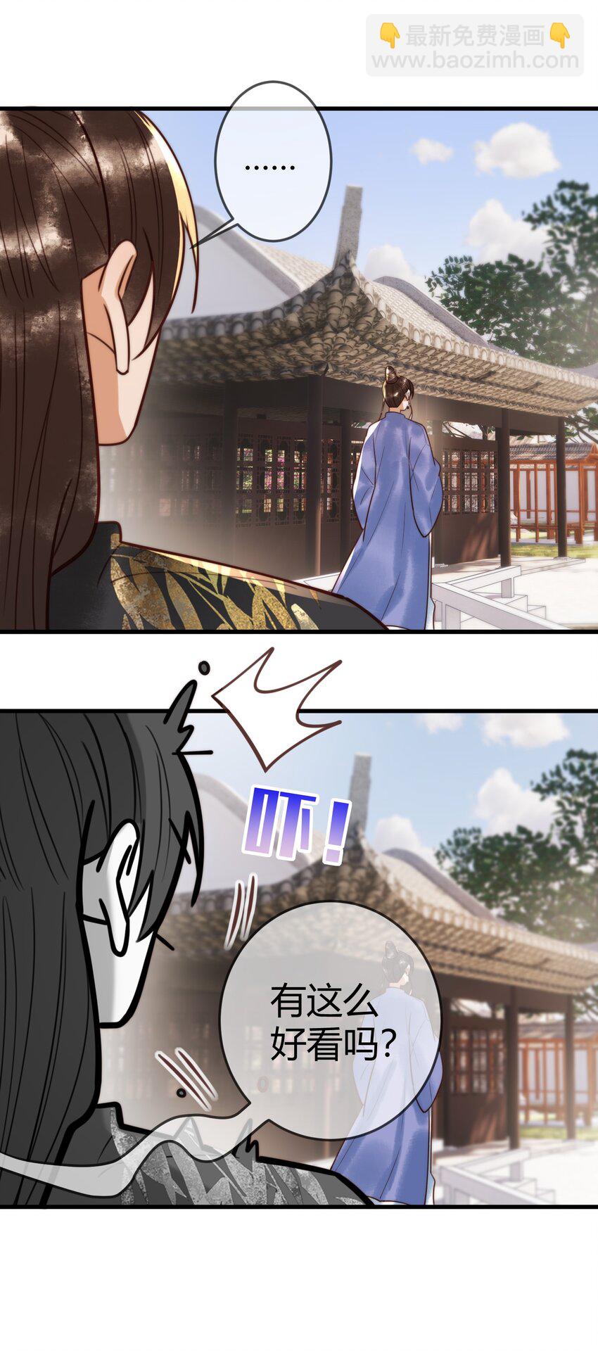 第95话 素暖,我想要...29