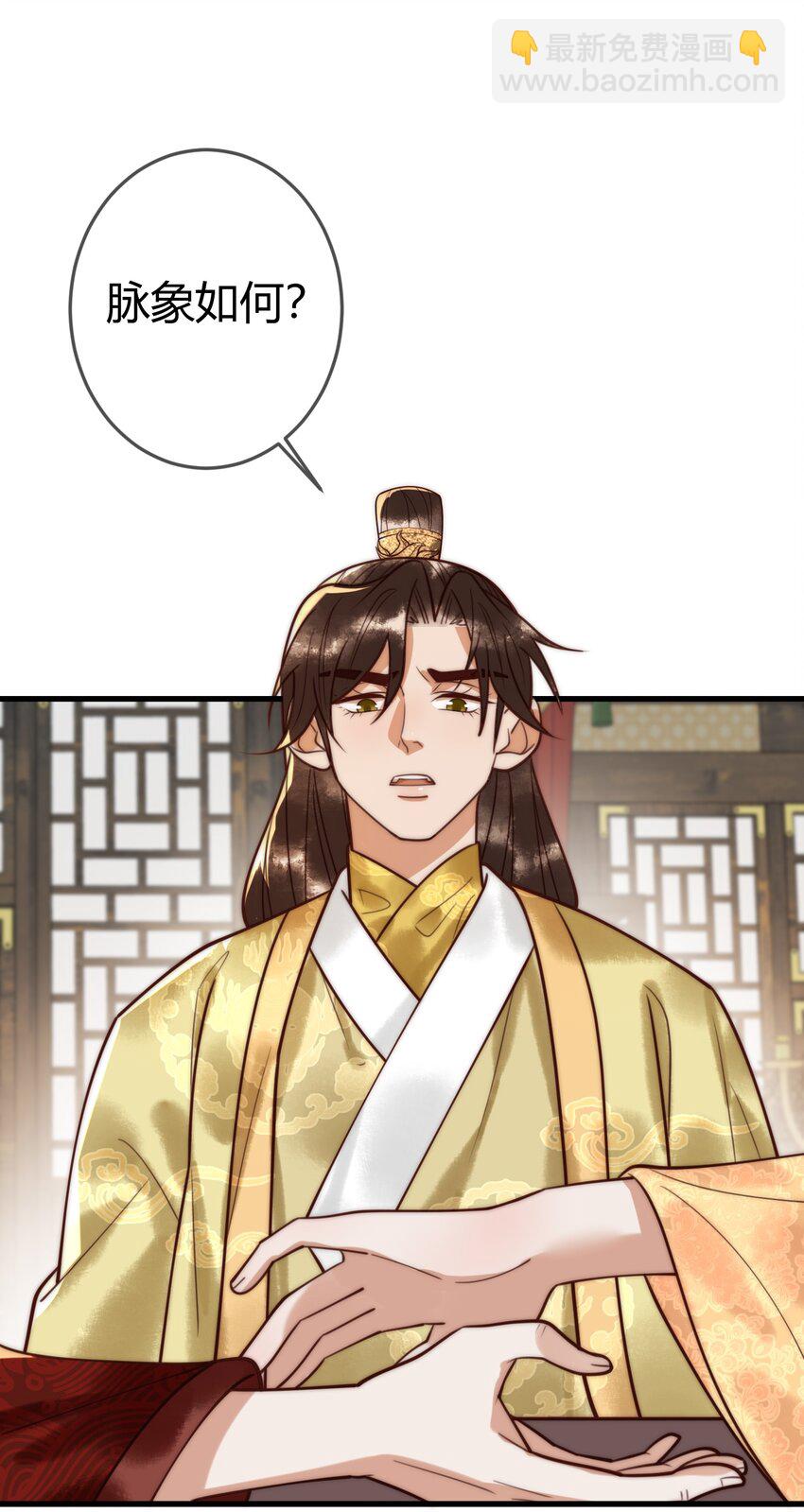 第95话 素暖,我想要...3