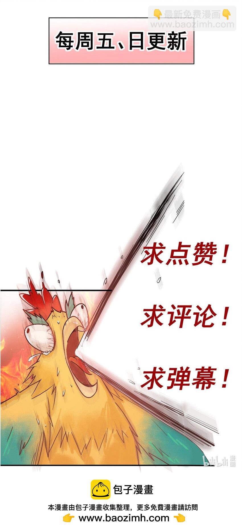 第95话 素暖,我想要...35