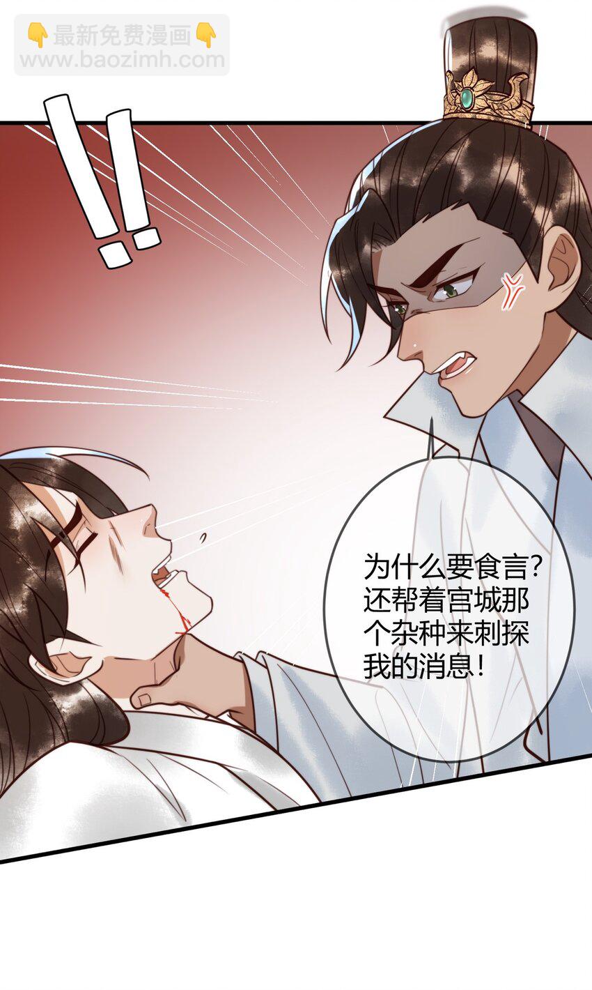 97 救回璃月14