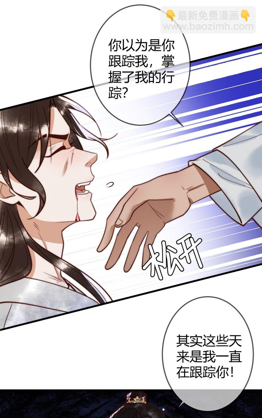 97 救回璃月15