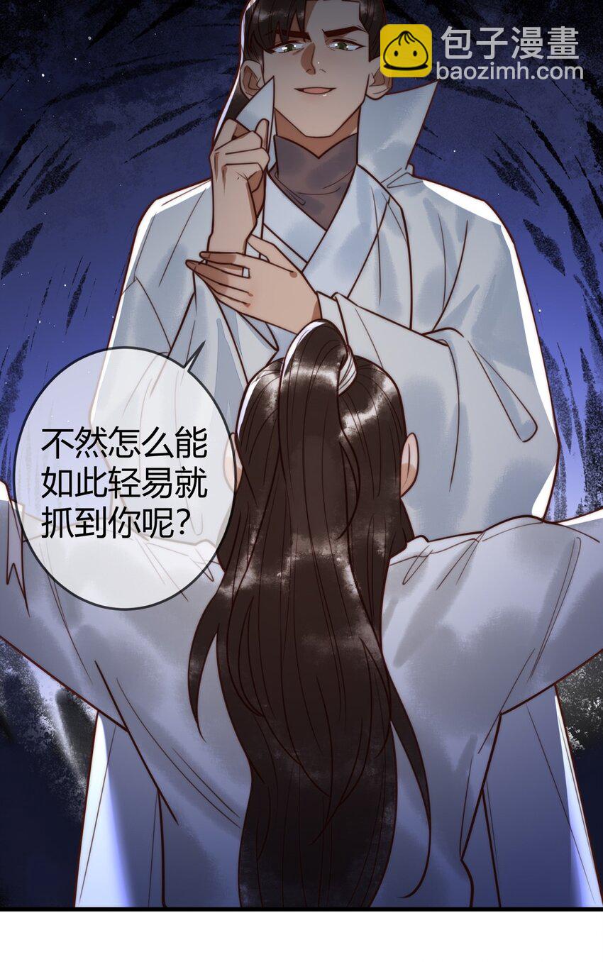 97 救回璃月16