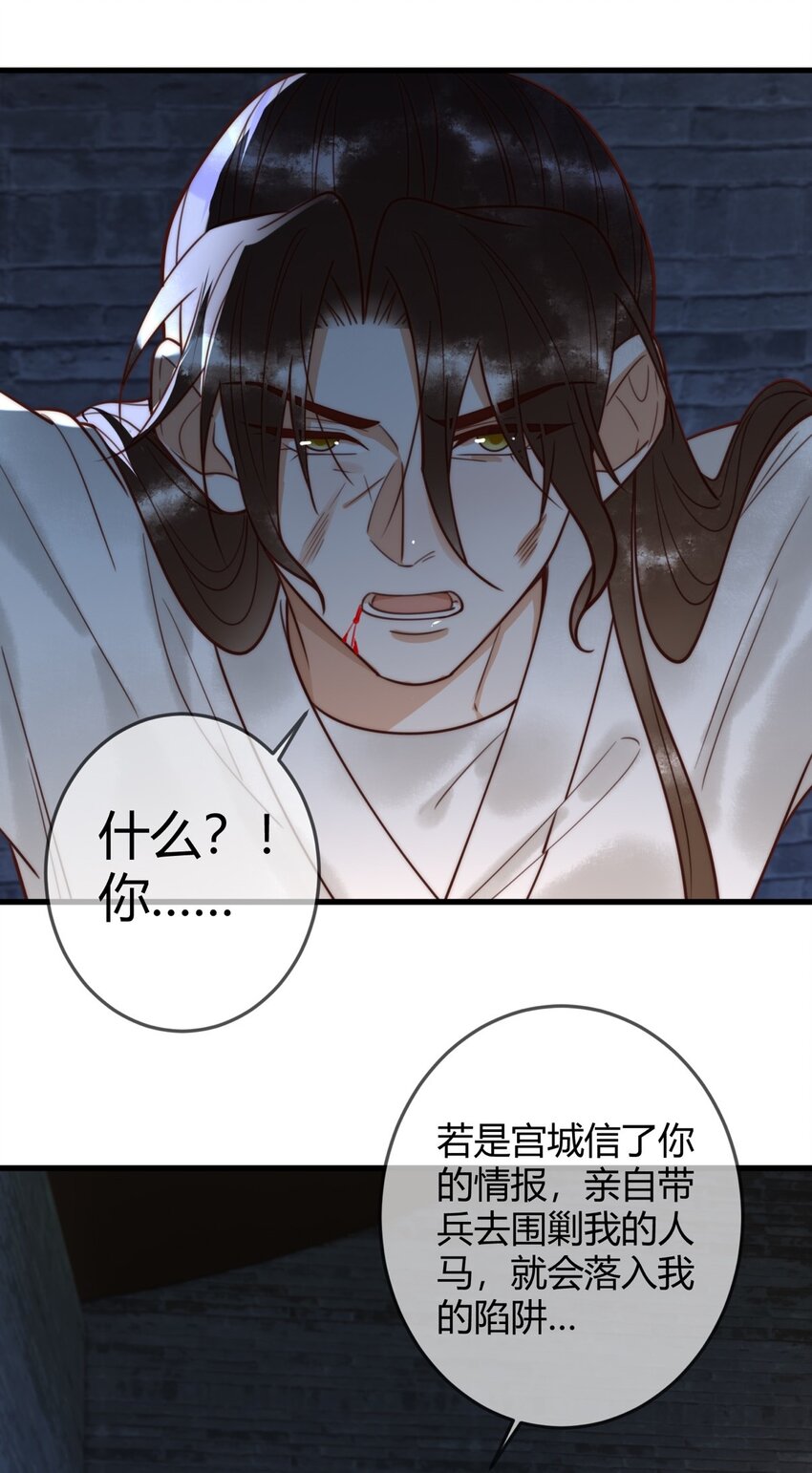 97 救回璃月17