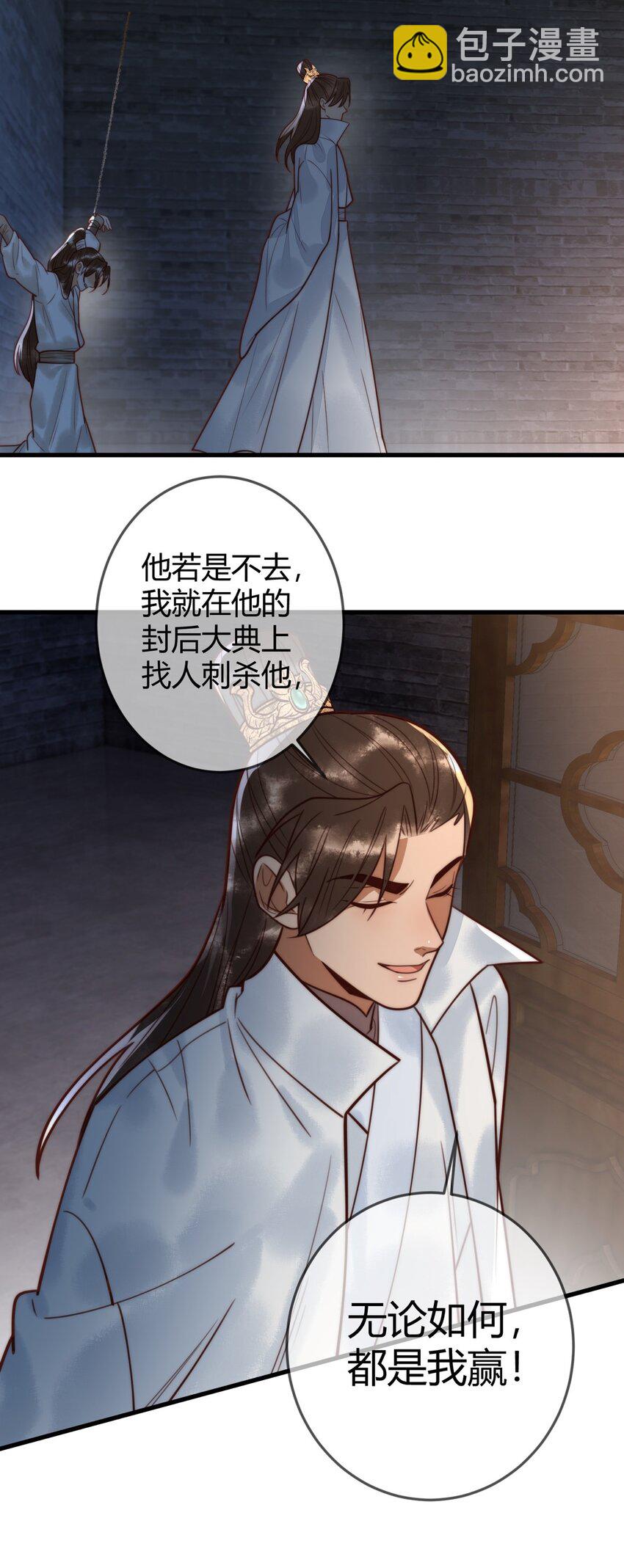 97 救回璃月18