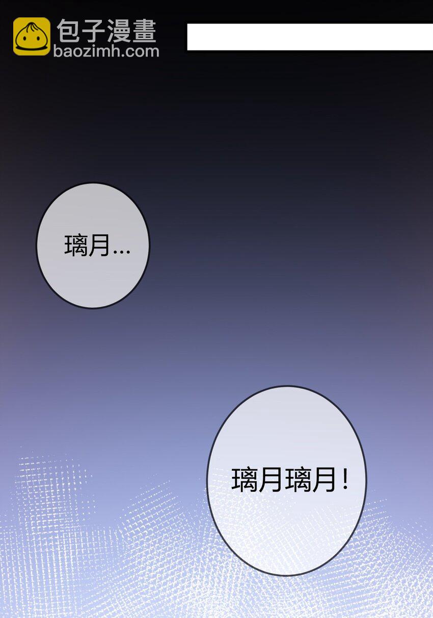 97 救回璃月23
