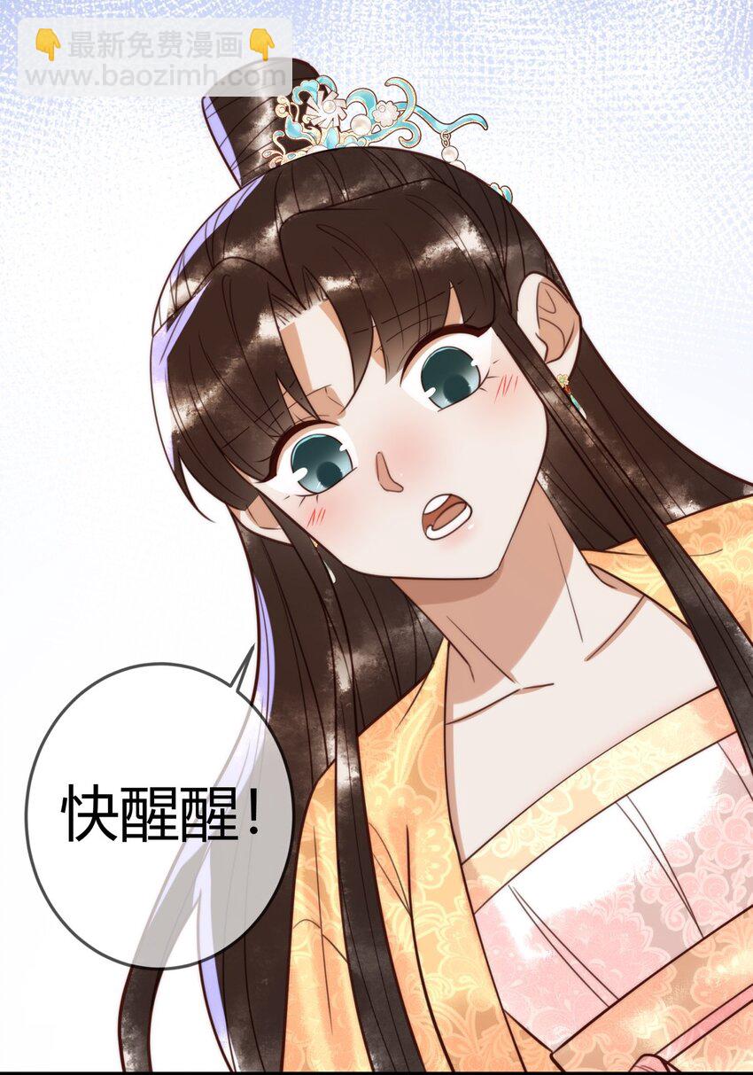 97 救回璃月24