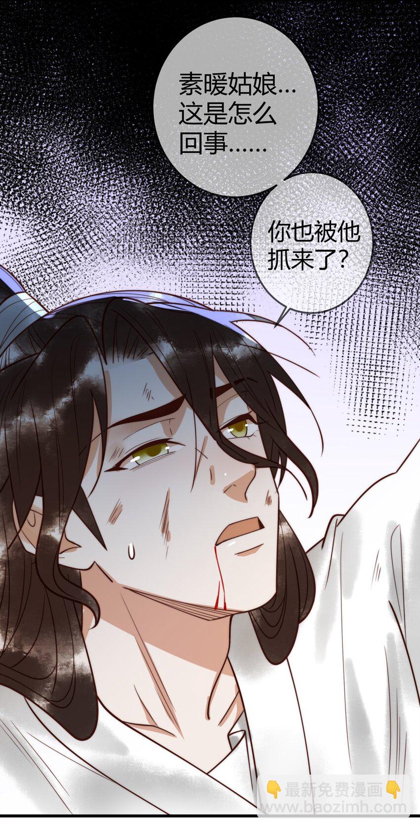 97 救回璃月25