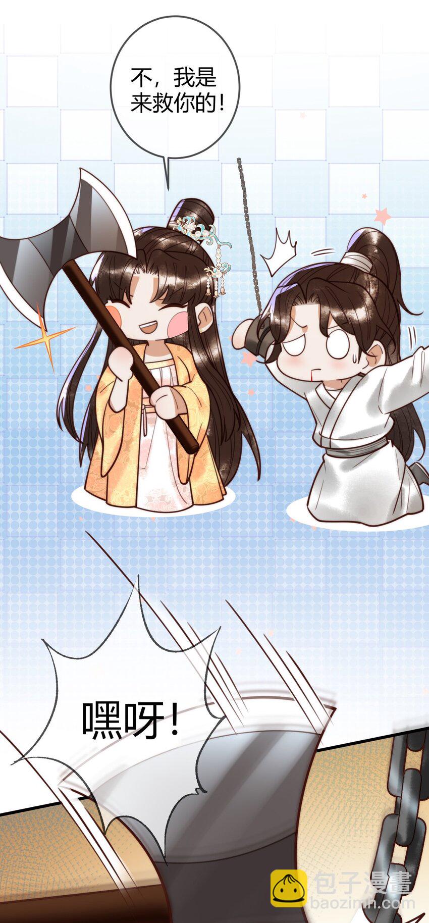 97 救回璃月26