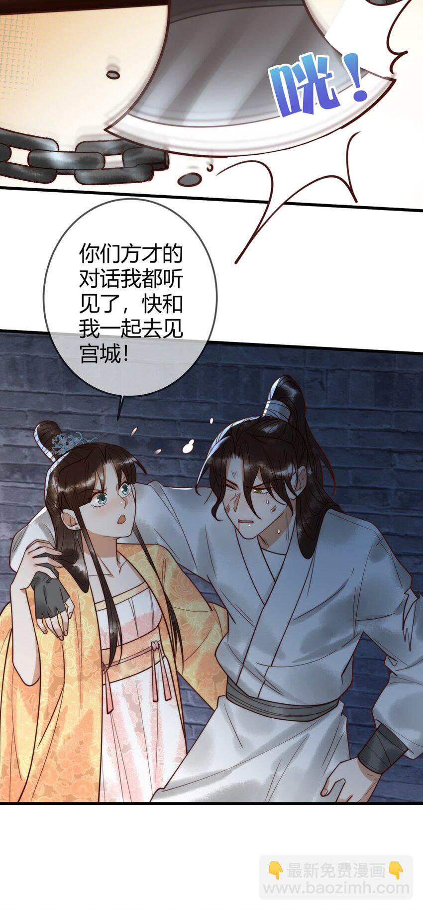 97 救回璃月27
