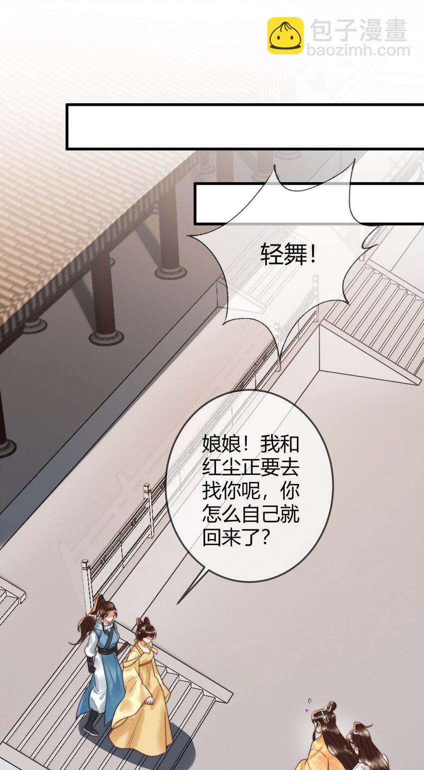 97 救回璃月28