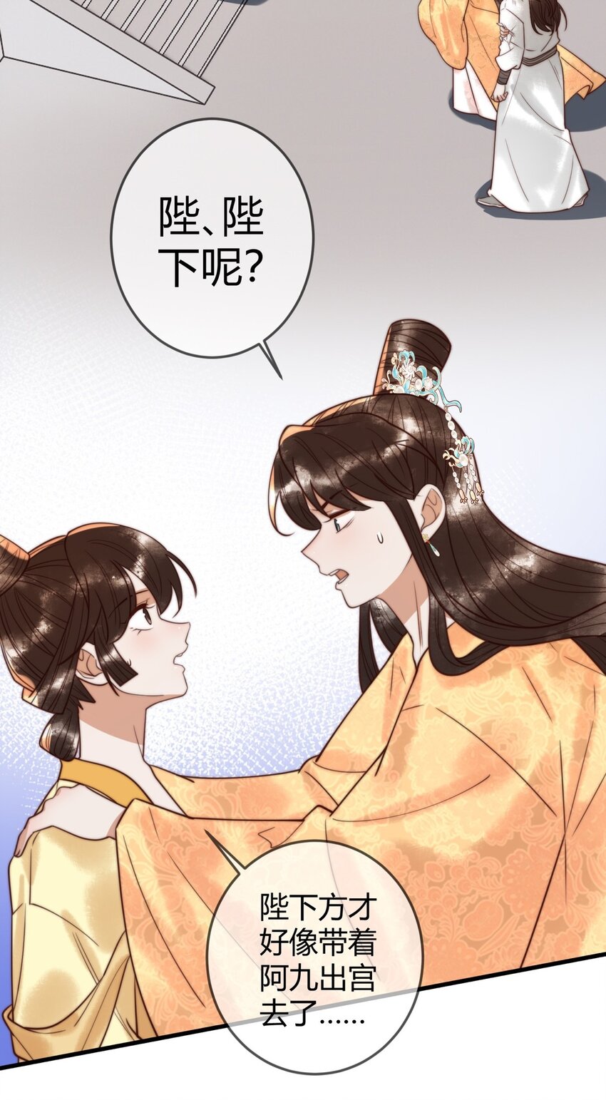97 救回璃月29