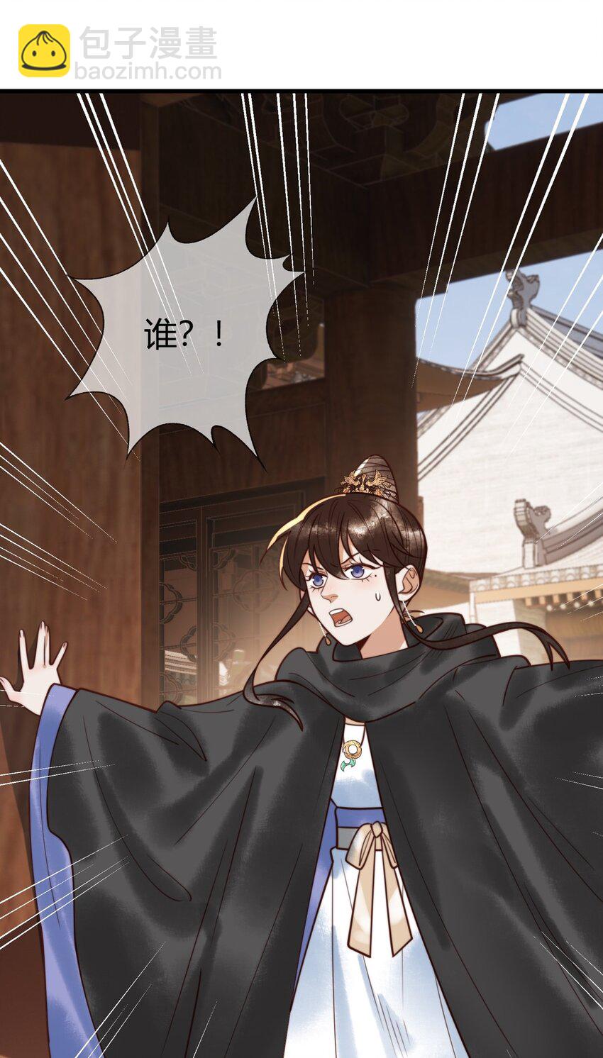 97 救回璃月3