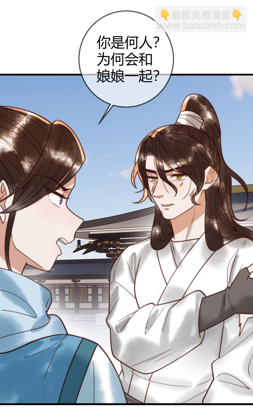 97 救回璃月30
