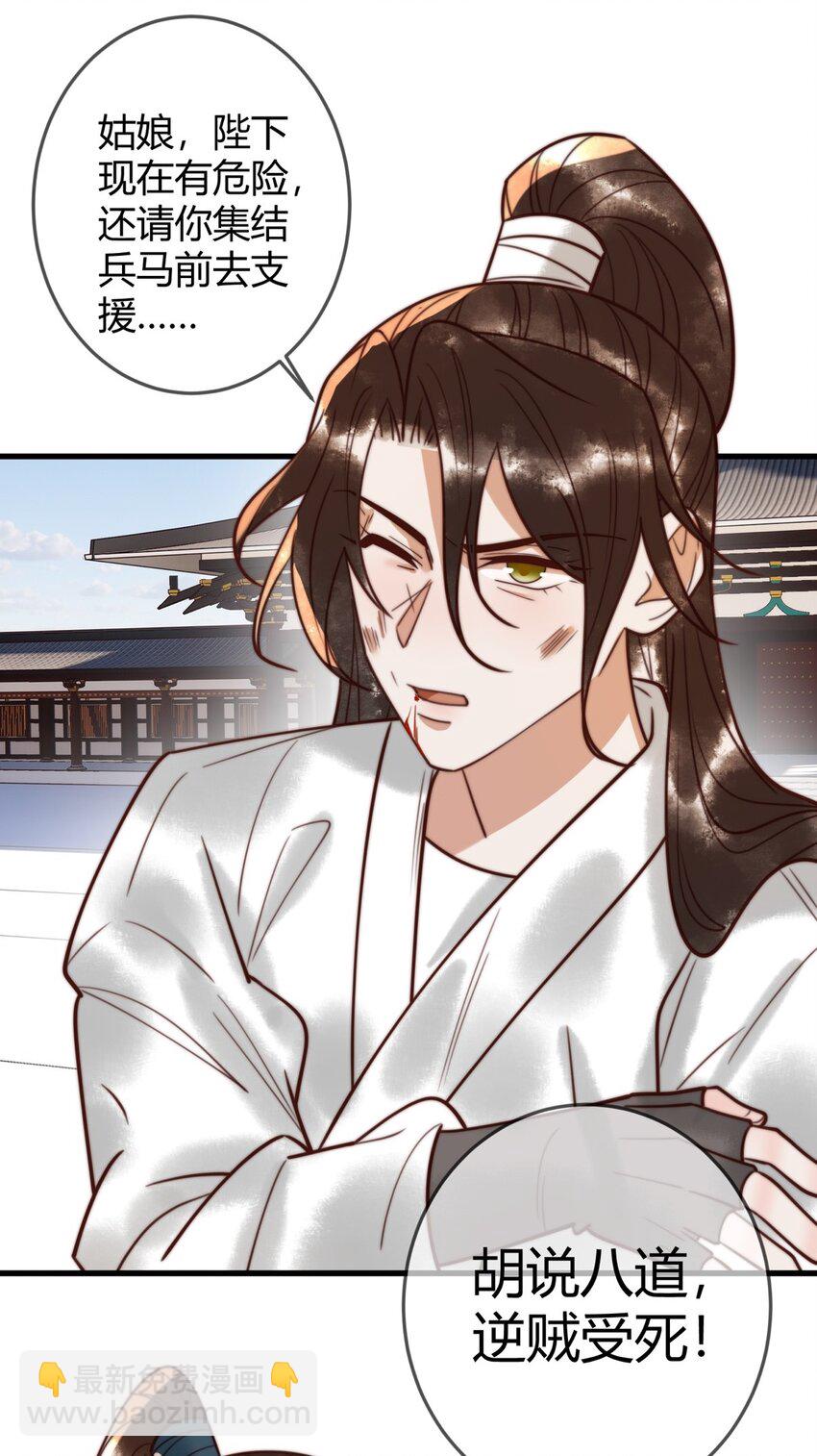97 救回璃月31