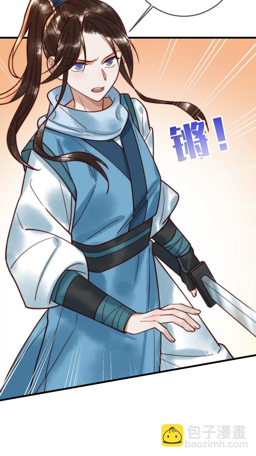 97 救回璃月32