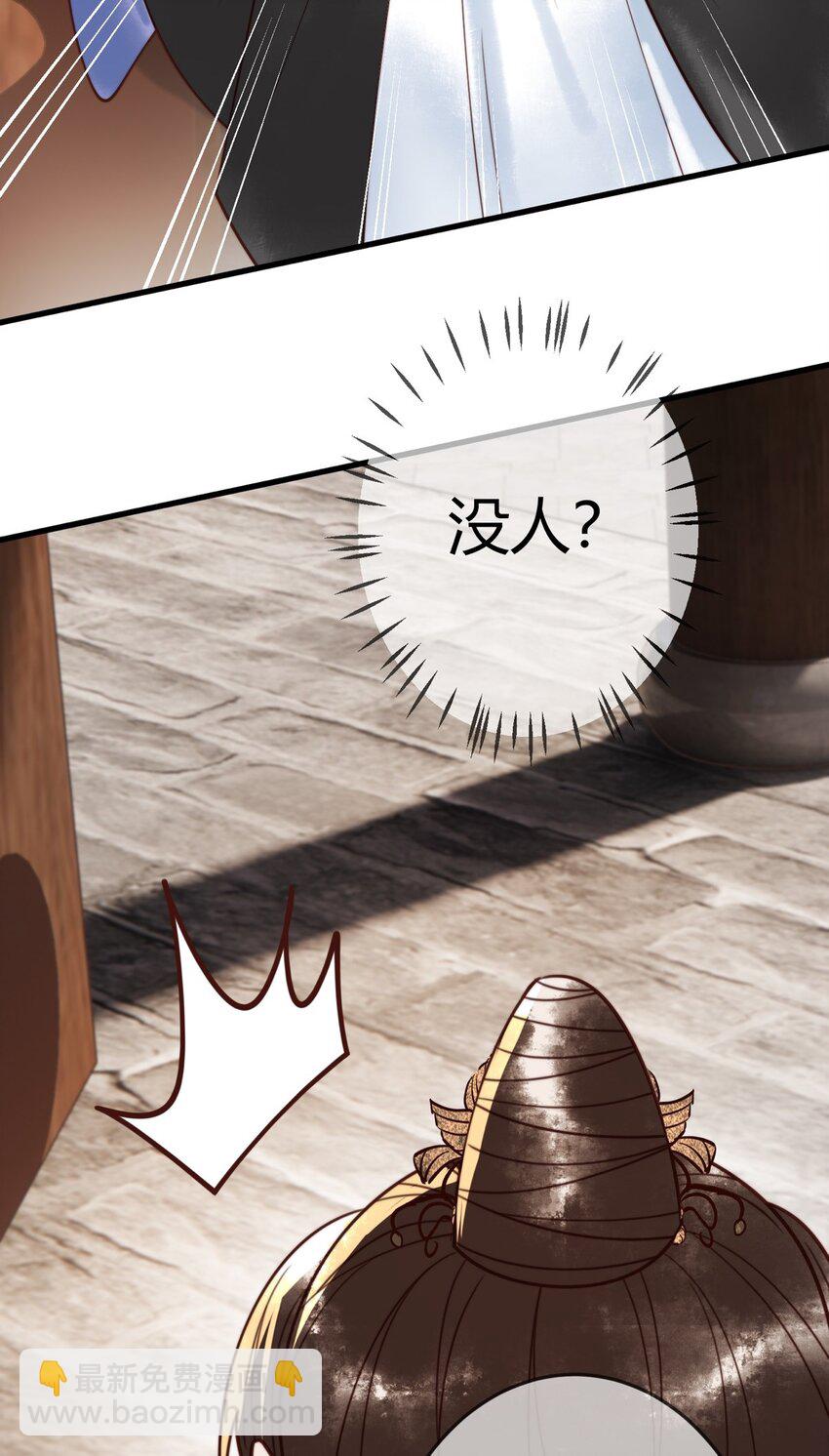 97 救回璃月4