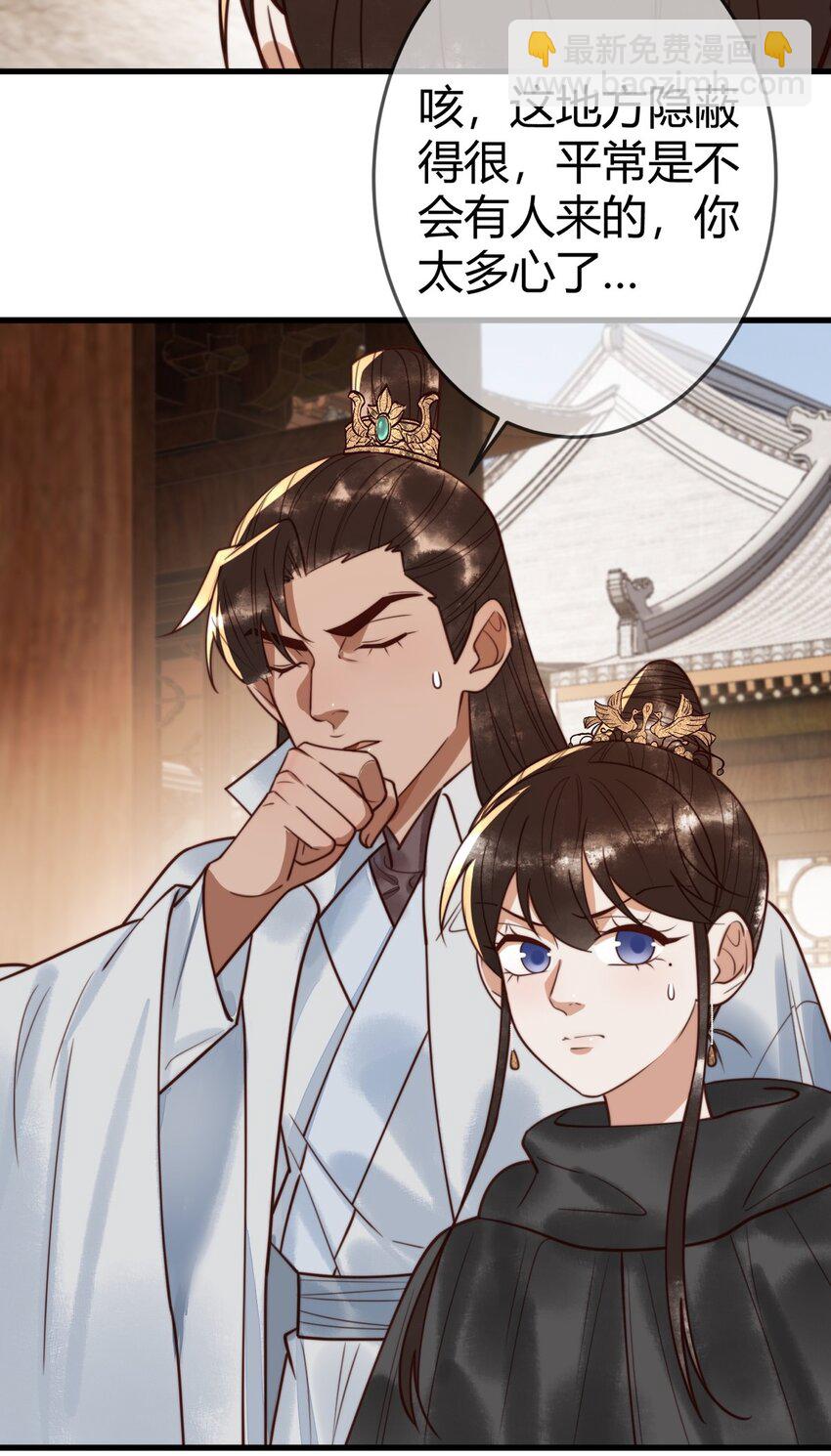 97 救回璃月5