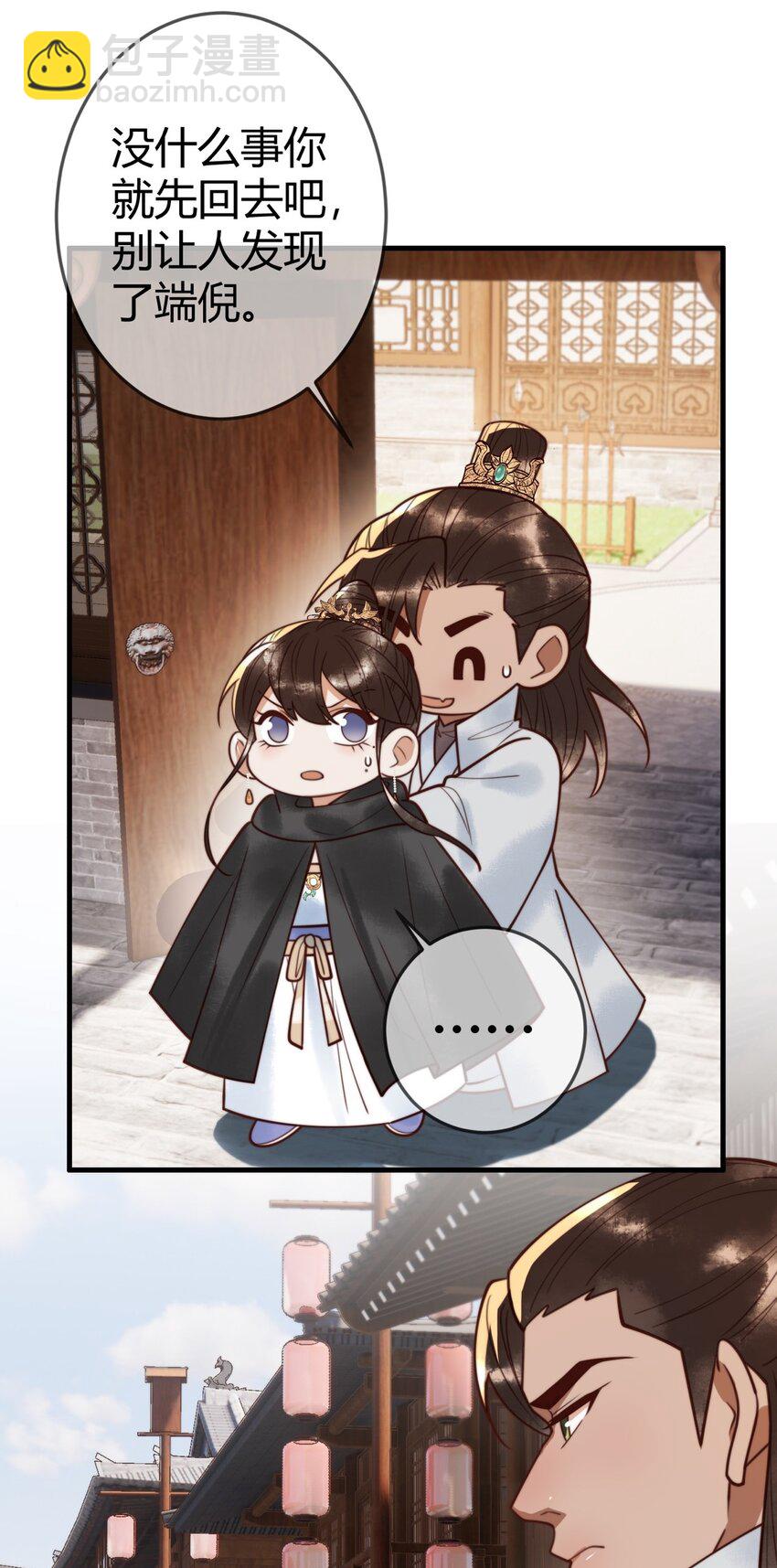 97 救回璃月6