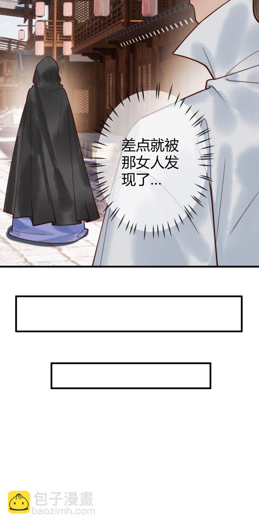 97 救回璃月7