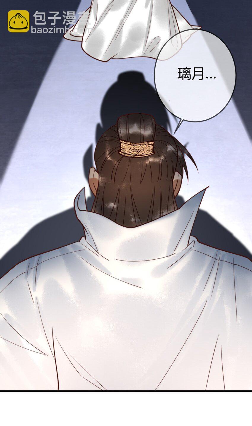 97 救回璃月9
