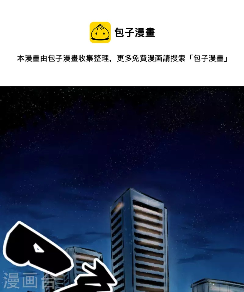 第1话 预告0