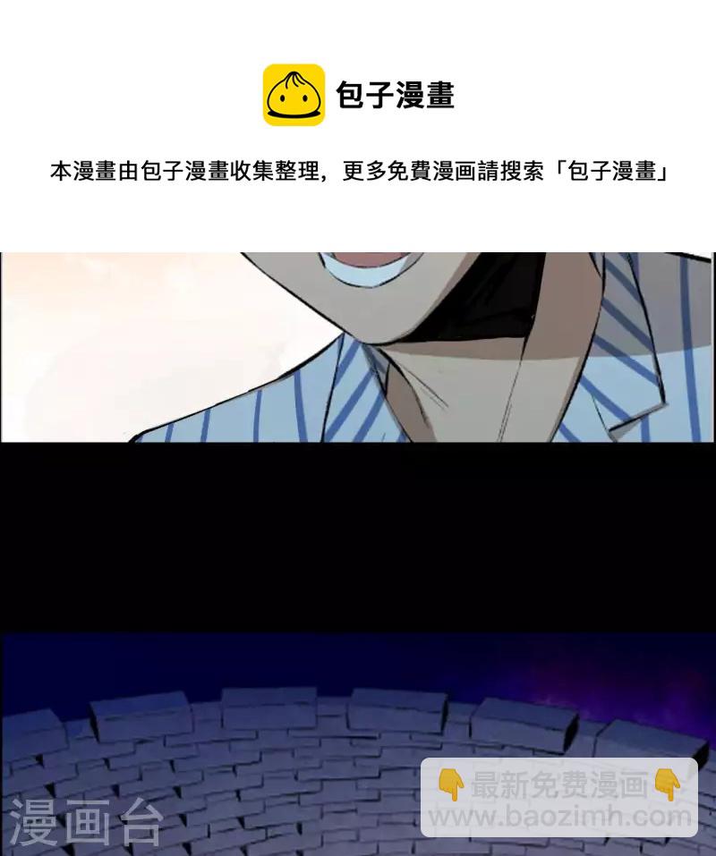 第1话 预告11