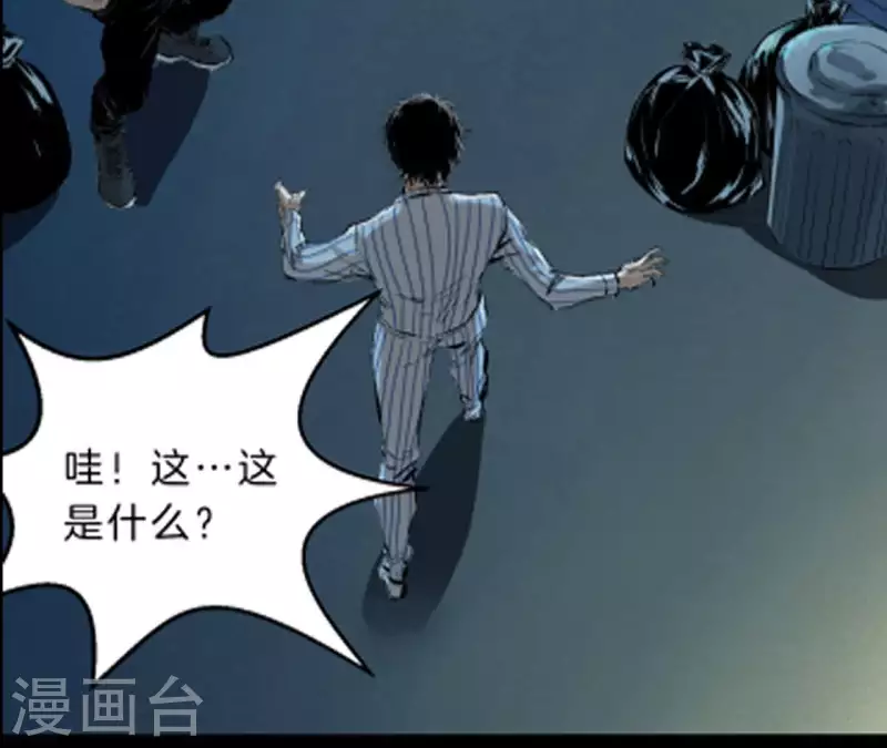 第1话 预告13