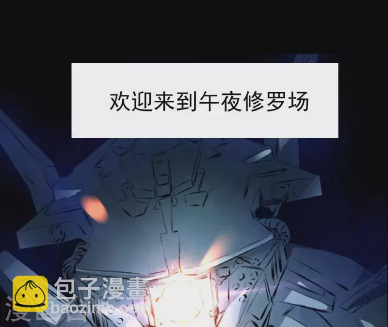 第1话 预告14