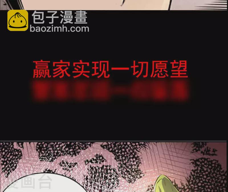 第1话 预告18
