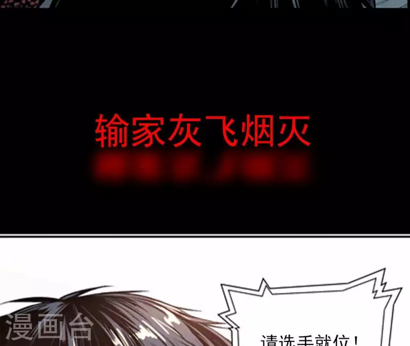 第1话 预告21