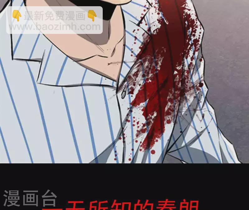第1话 预告23