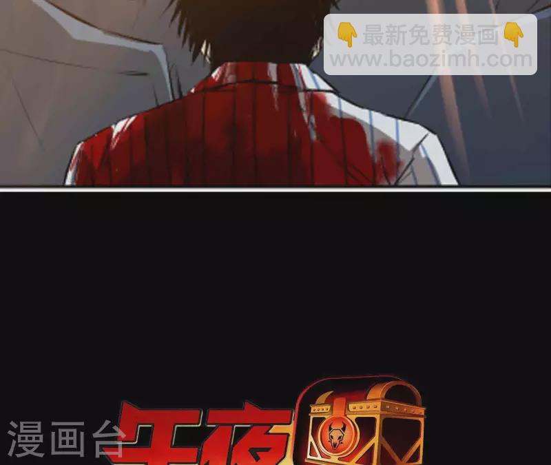 第1话 预告27
