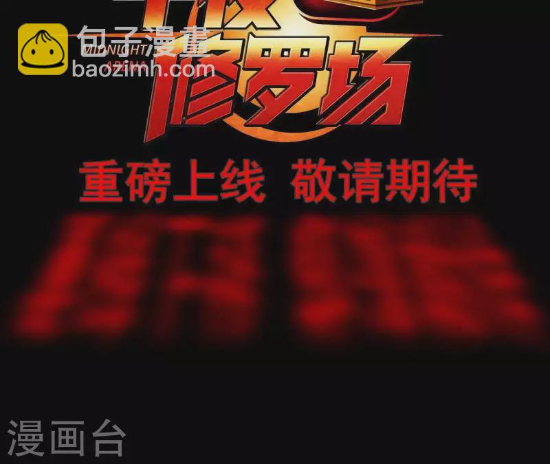 第1话 预告28