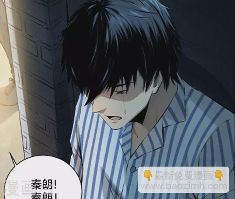 第1话 预告3