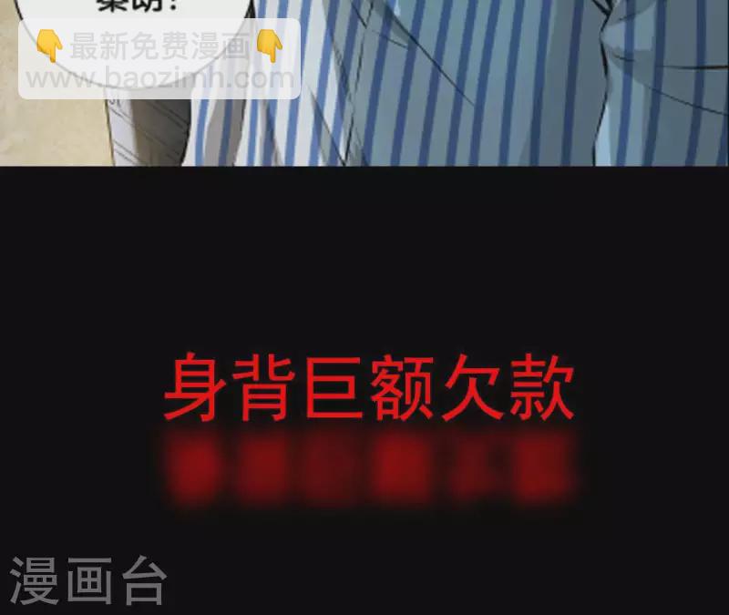 第1话 预告4
