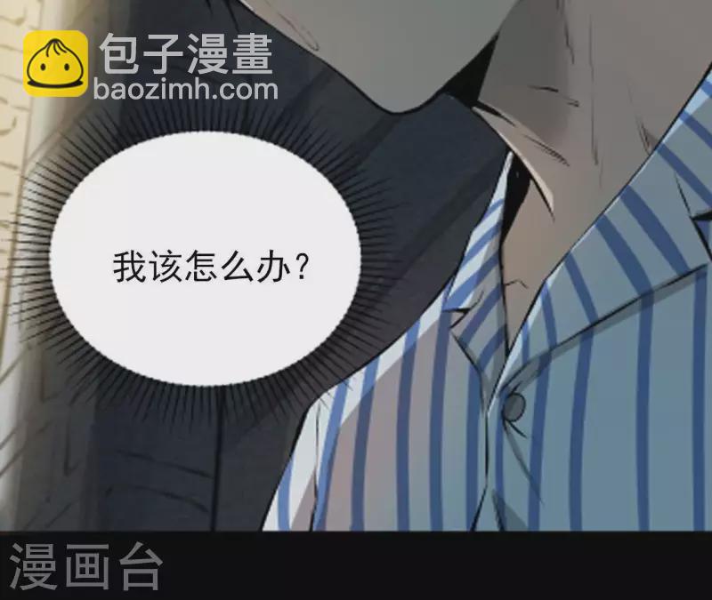 第1话 预告6