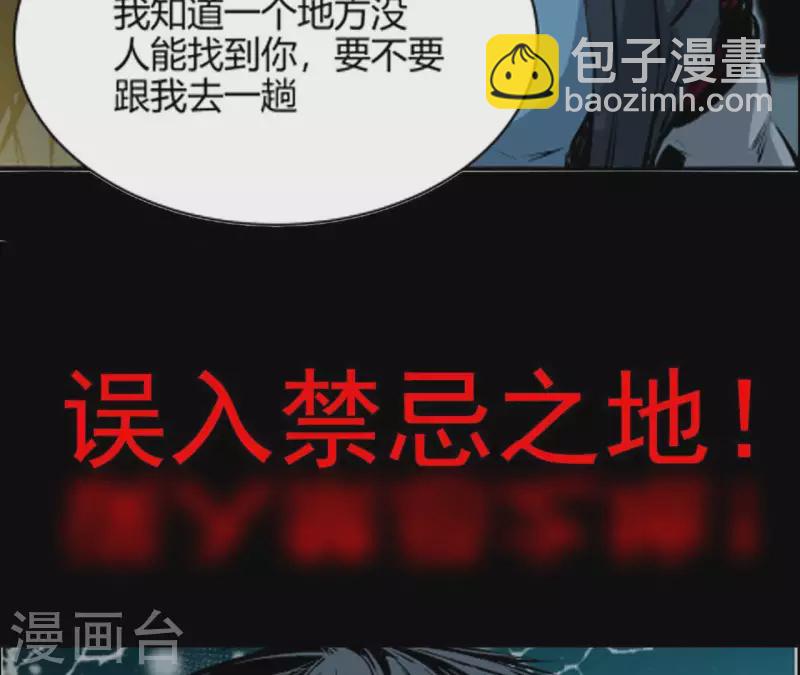 第1话 预告9