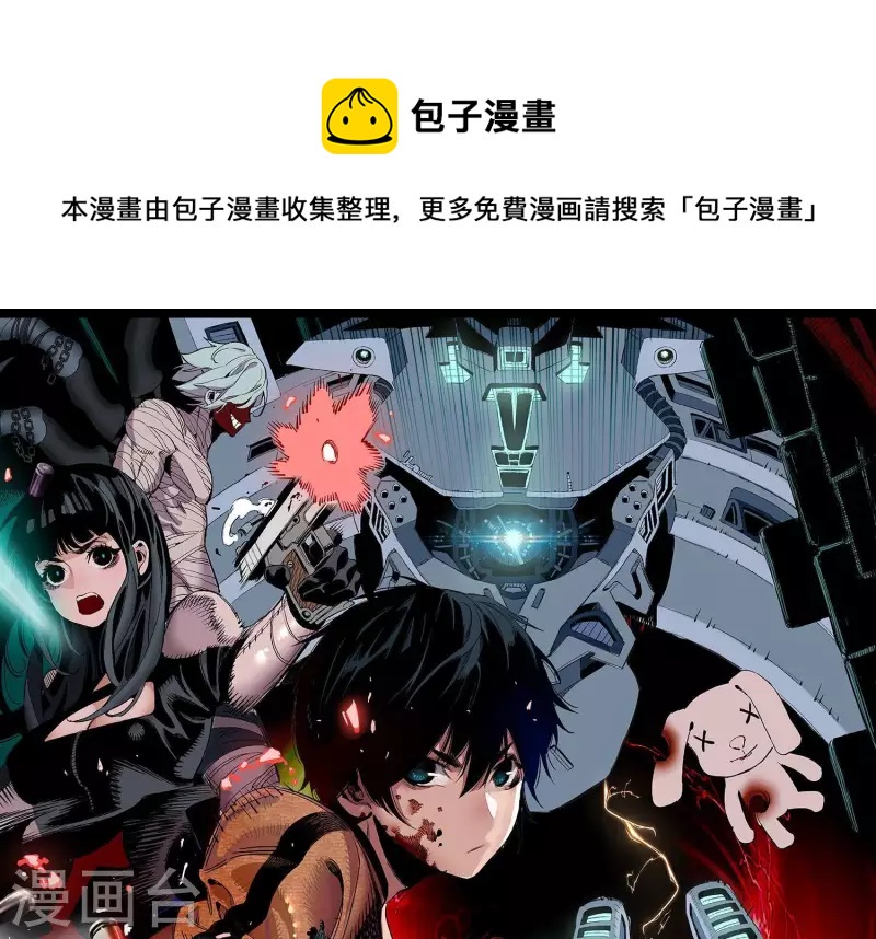 第3话 序章02：午夜修罗场0